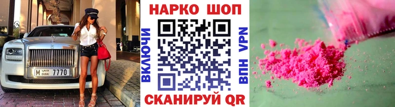 Как найти закладки Сургут Кокаин Меф ГАШИШ Конопля