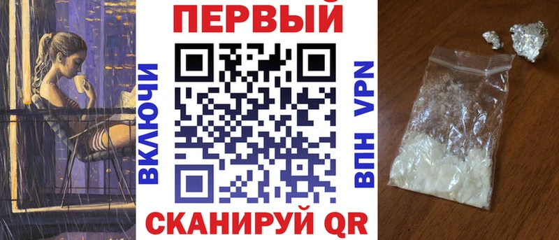 АМФ VHQ Сургут