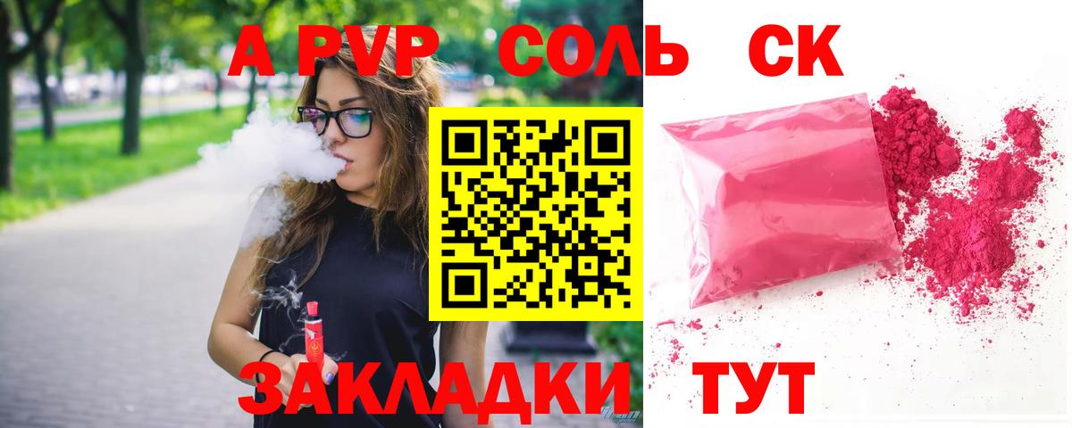 Марихуана Сургут