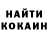 Кетамин VHQ Pro Serezhka