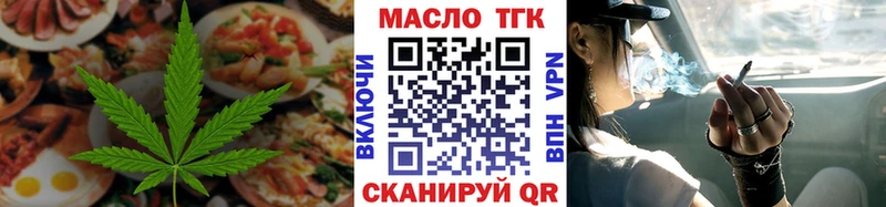 ссылка на мегу как зайти  Сургут  Еда ТГК конопля 