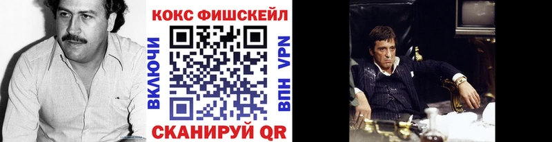 COCAIN 99%  Сургут 