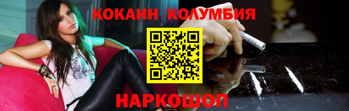 Cocaine  Вход с VPN  Сургут  Cocaine Боливия 