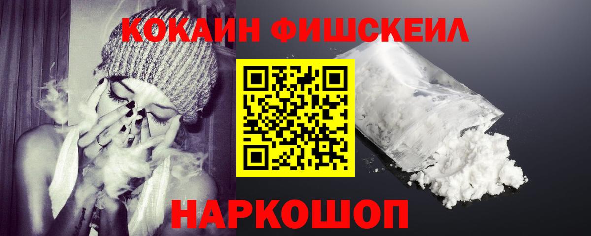 COCAIN Columbia Сургут