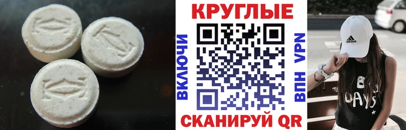 OMG   Сургут  Экстази mix 