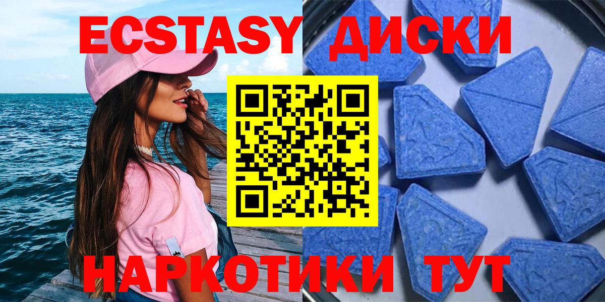 Ecstasy Дубай Сургут