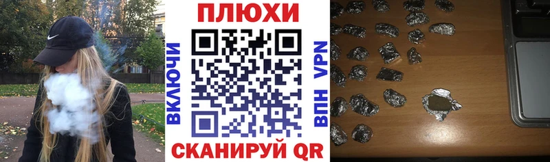 kraken маркетплейс  Сургут  ГАШИШ гашик 