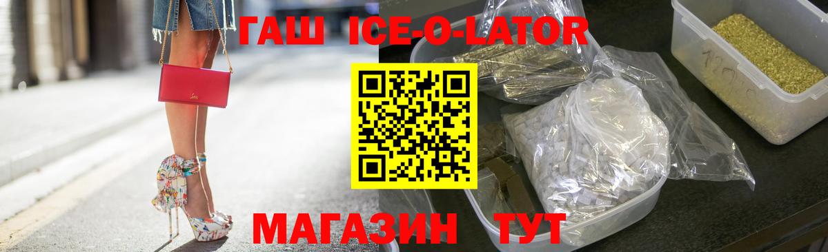 ГАШИШ Premium  ГАШ индика сатива  цена   Сургут  Вход с VPN  ГАШИШ 