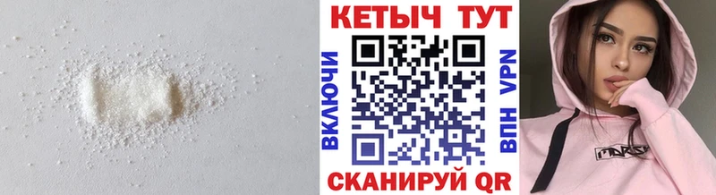 Кетамин ketamine цена мега онион Сургут