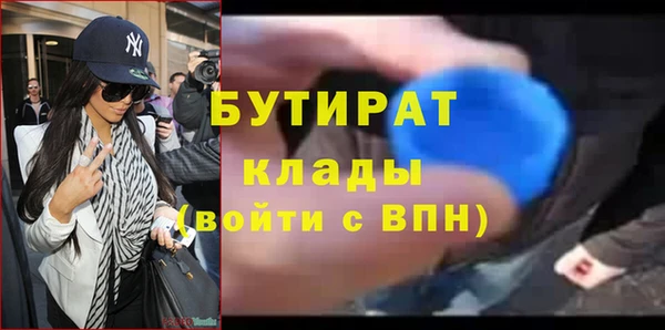 гашишное масло Алексин