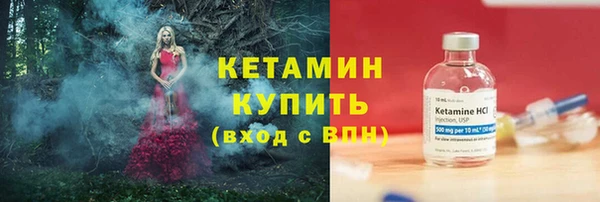соль курить ск Заволжск