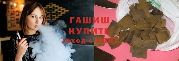 стафф Абаза