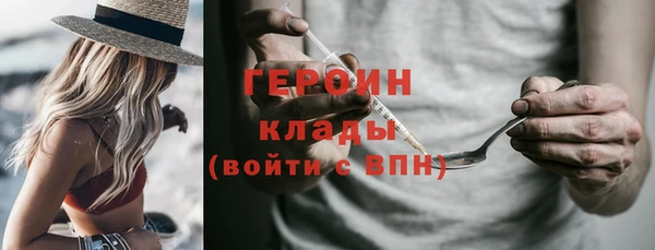 сатива Абдулино