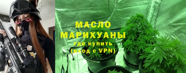 сатива Абдулино