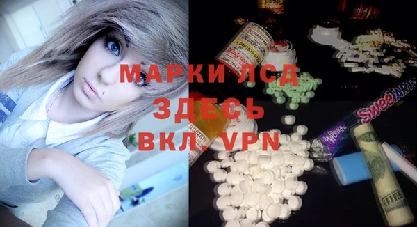 МДМА Алексеевка