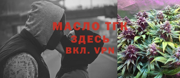 стафф Абаза