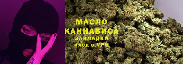 ALPHA PVP Абинск
