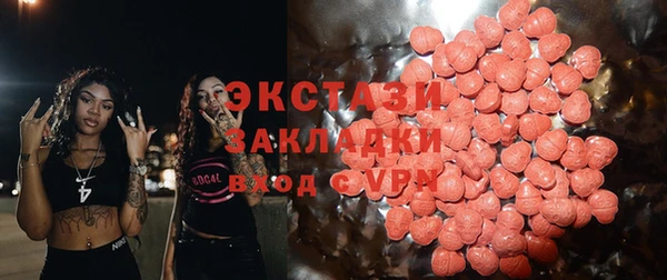 ALPHA PVP Абинск