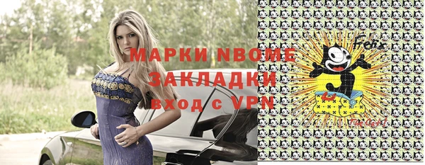 МДМА Алексеевка