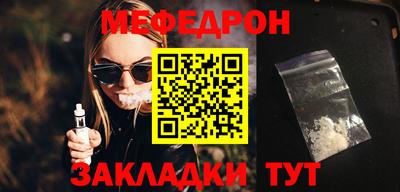 метамфетамин Свободный