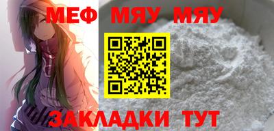 твердый Рыбинск