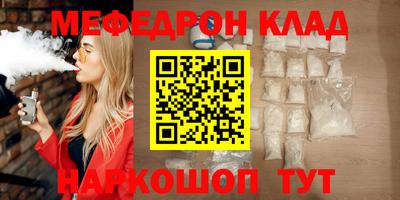 каннабис Рязань