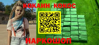 каннабис Рязань