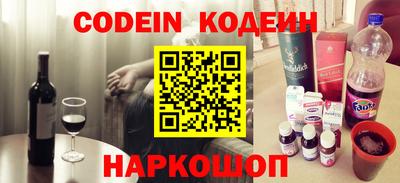 стафф Севастополь