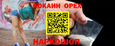 твердый Рыбинск