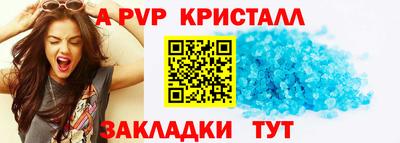 метамфетамин Свободный