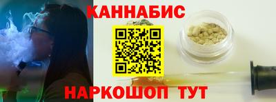 стафф Севастополь