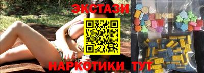 каннабис Рязань