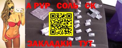 скорость mdpv Рузаевка