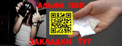 каннабис Рязань