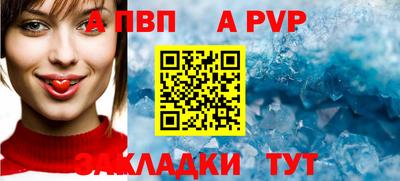 скорость mdpv Рузаевка