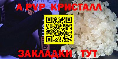 каннабис Рязань
