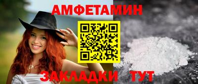 ECSTASY Северобайкальск