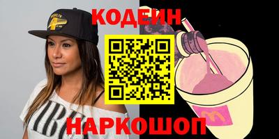 ECSTASY Северобайкальск