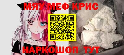 каннабис Рязань