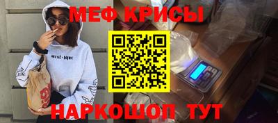 скорость mdpv Рузаевка