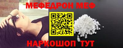 твердый Рыбинск