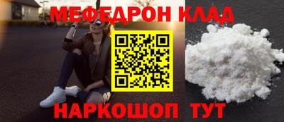 скорость mdpv Рузаевка