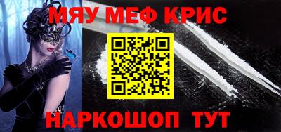 скорость mdpv Рузаевка