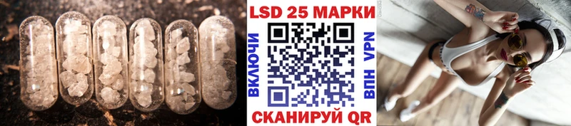 LSD-25 экстази кислота  Сургут 