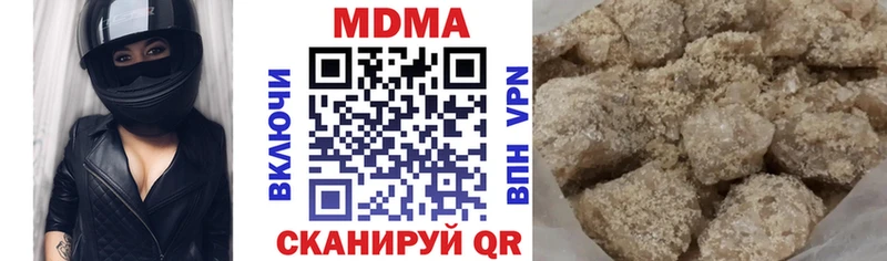 MDMA VHQ  цена   ОМГ ОМГ как зайти  Сургут 