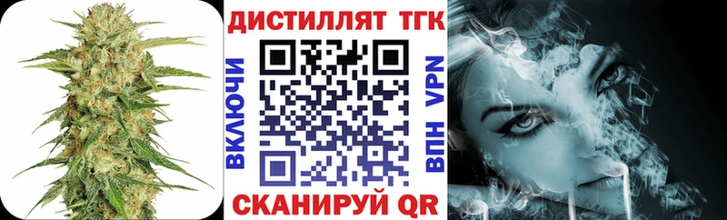 где купить   Сургут  ТГК Wax 