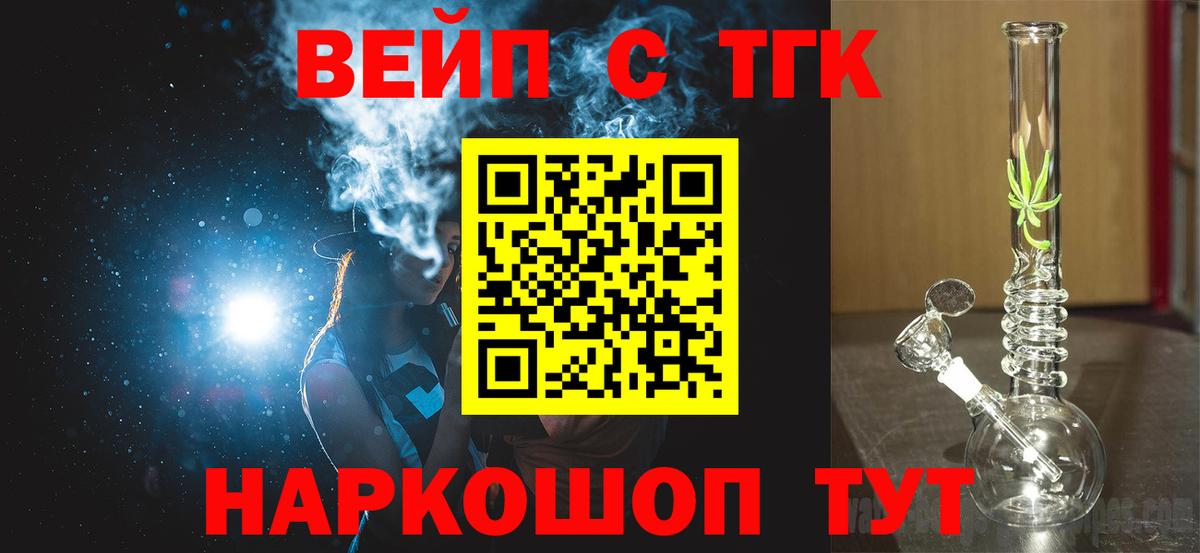 Дистиллят ТГК Wax Сургут
