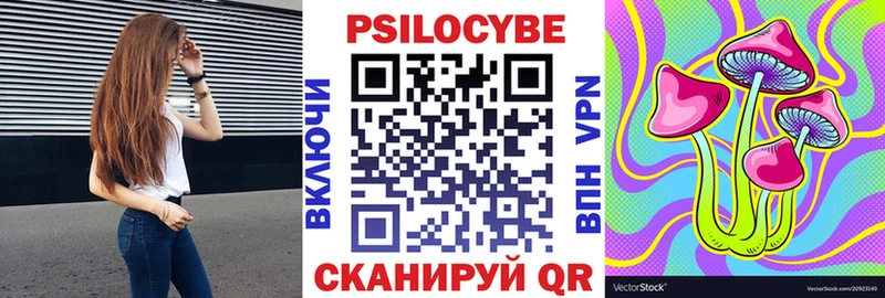 Галлюциногенные грибы ЛСД  закладка  Сургут 