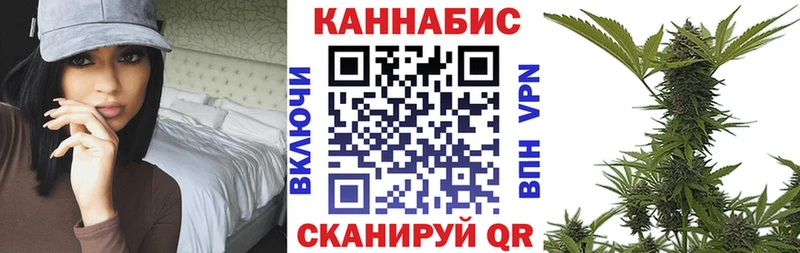 Бошки марихуана VHQ гидра ТОР Сургут