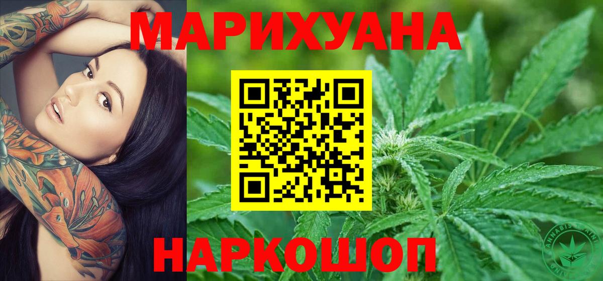 Бошки Шишки MAZAR Сургут